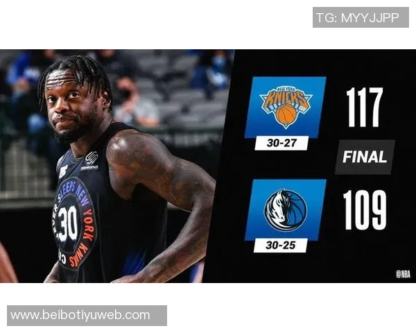 兰德尔状态火热近5场场均数据接近最佳阵容水平引发美媒关注