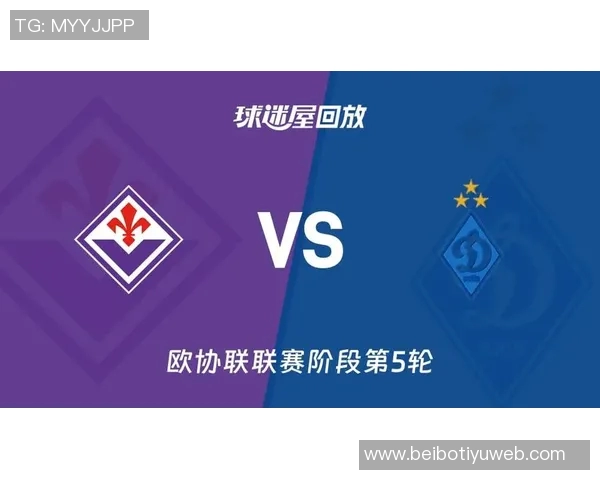 欧协联首轮精彩回顾水晶宫轻取基辅迪纳摩巴列卡诺佛罗伦萨双双获胜